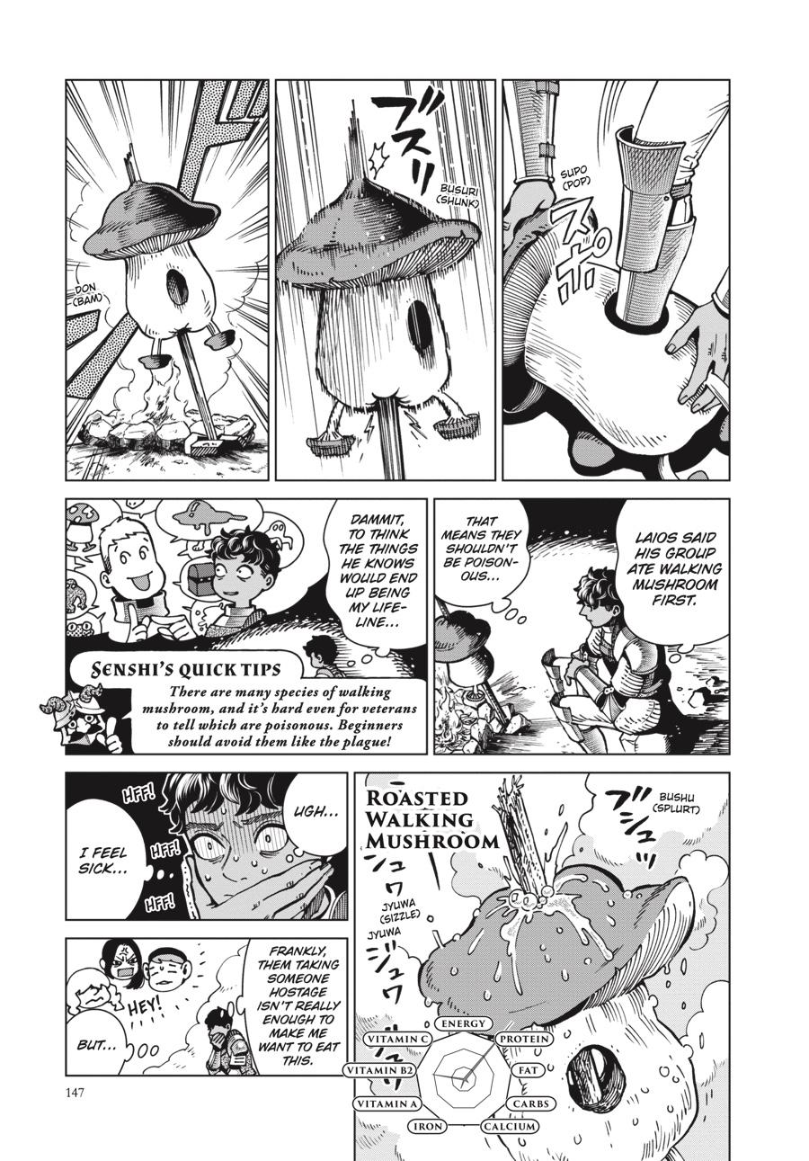 Delicious in Dungeon Chapter 61 — page 19