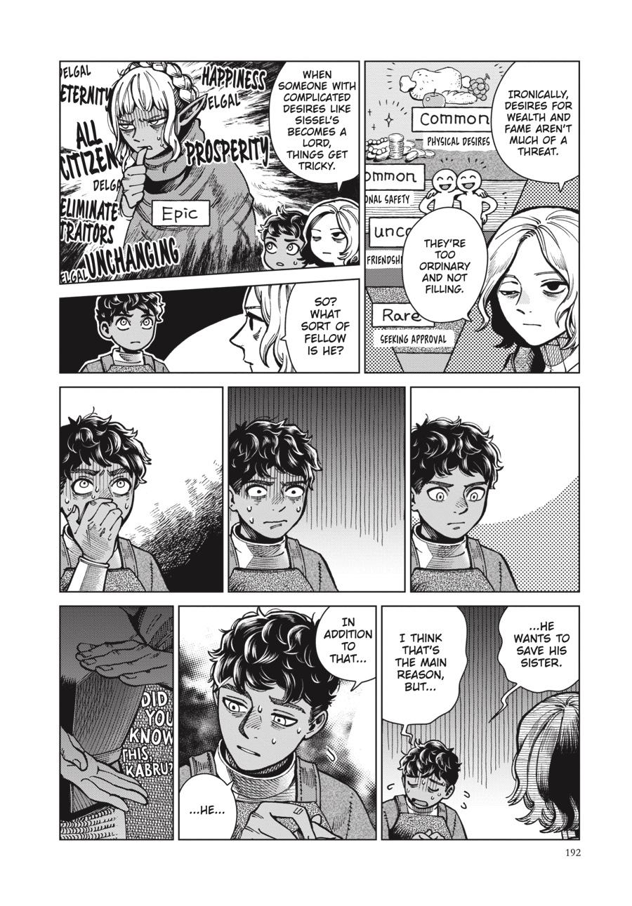 Delicious in Dungeon Chapter 62 — page 32