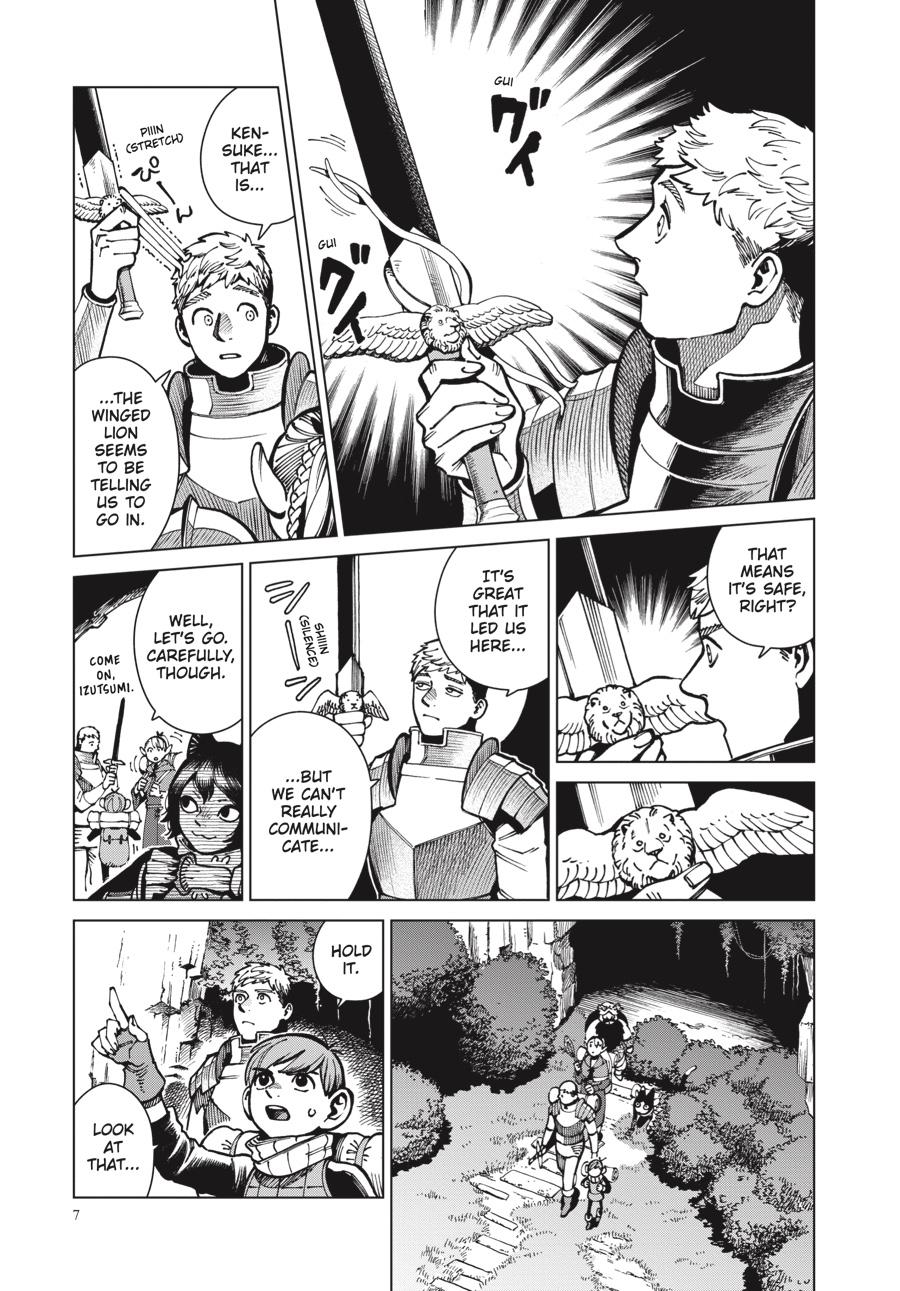 Delicious in Dungeon Chapter 63 — page 7