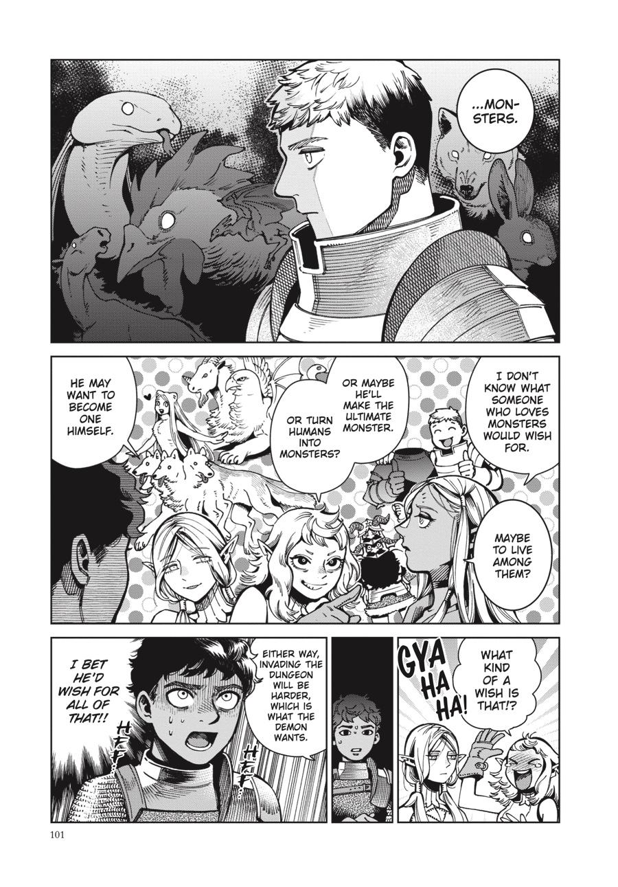 Delicious in Dungeon Chapter 66 — page 7