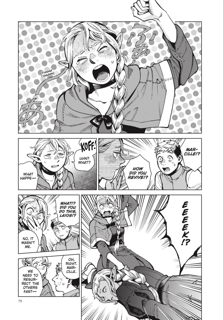Delicious in Dungeon Chapter 72 — page 17