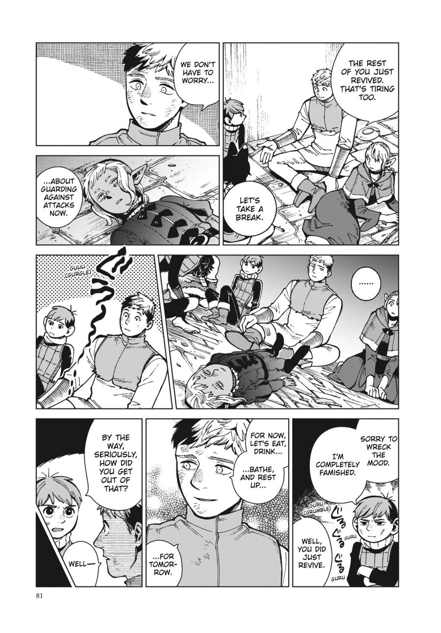 Delicious in Dungeon Chapter 72 — page 19