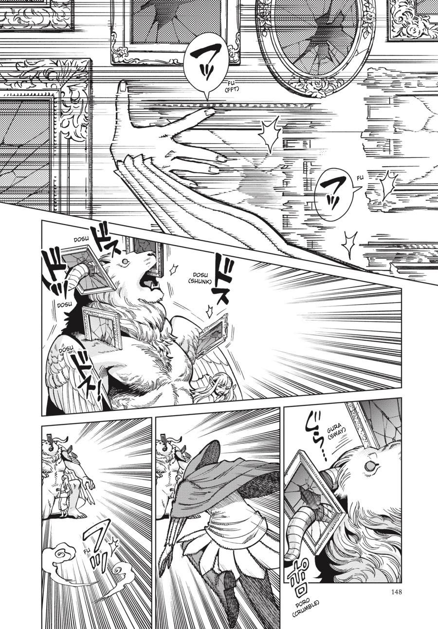 Delicious in Dungeon Chapter 75 — page 4