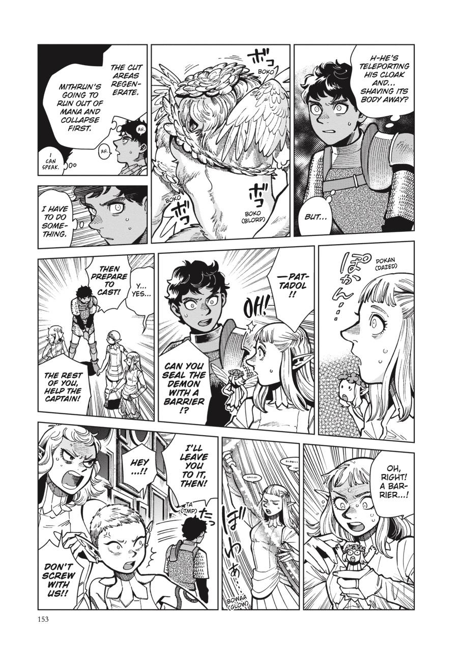 Delicious in Dungeon Chapter 75 — page 9