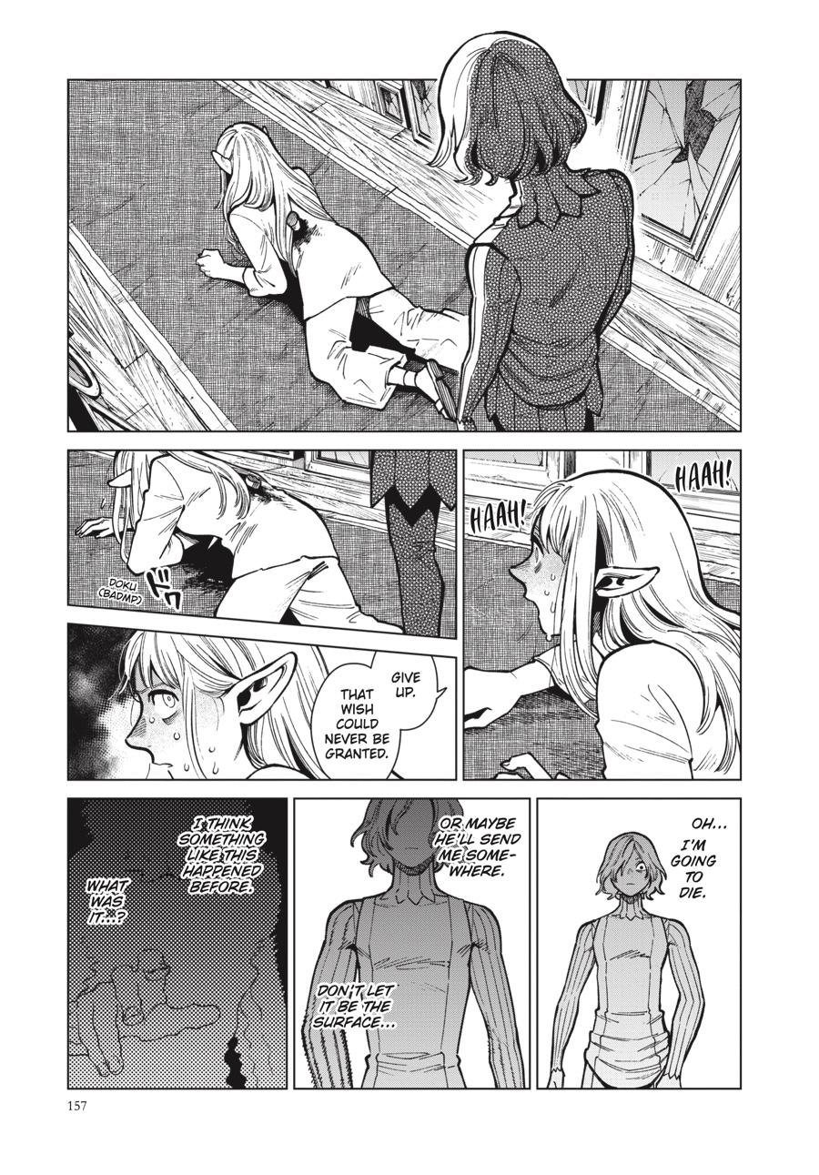 Delicious in Dungeon Chapter 75 — page 13