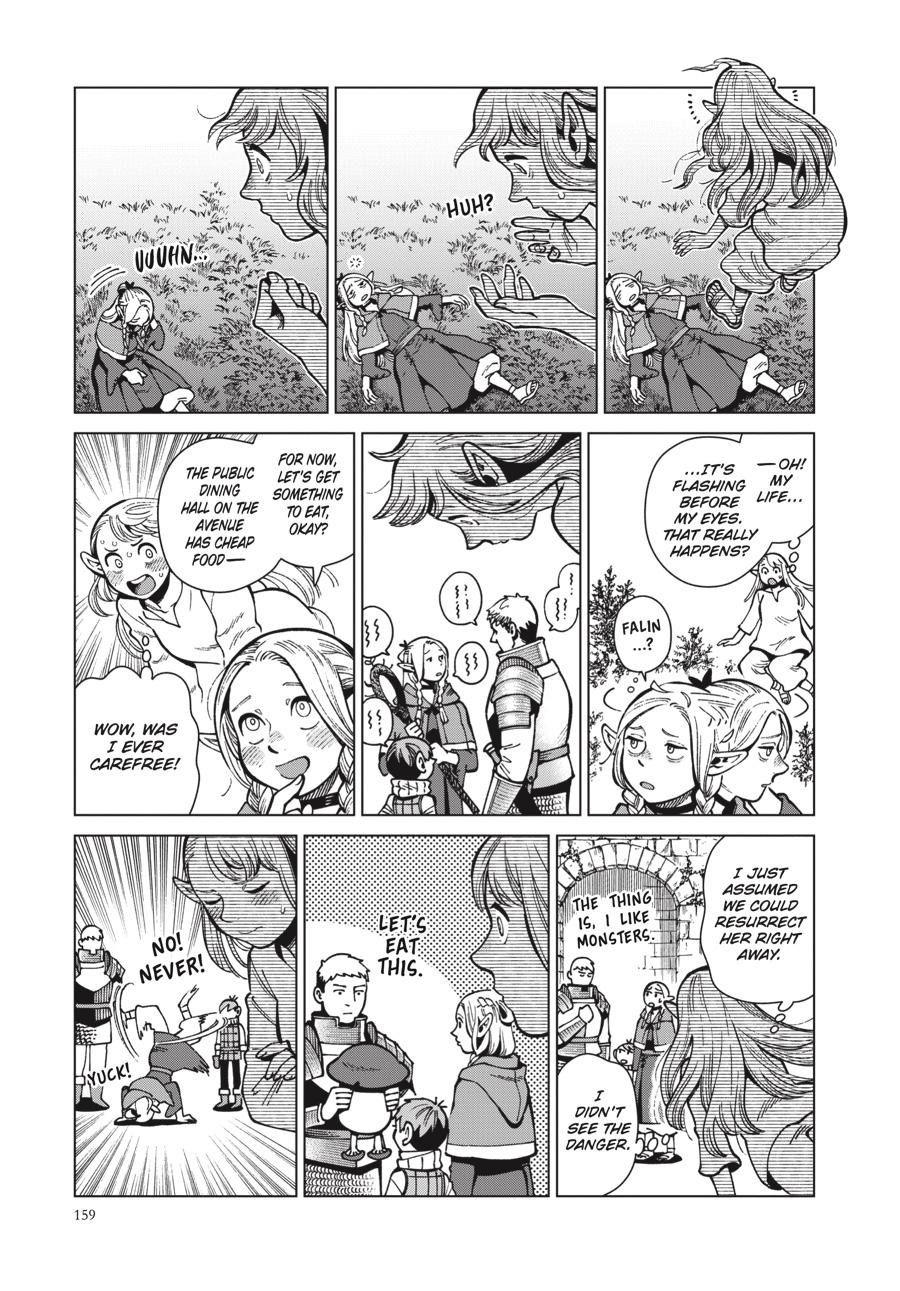 Delicious in Dungeon Chapter 75 — page 15