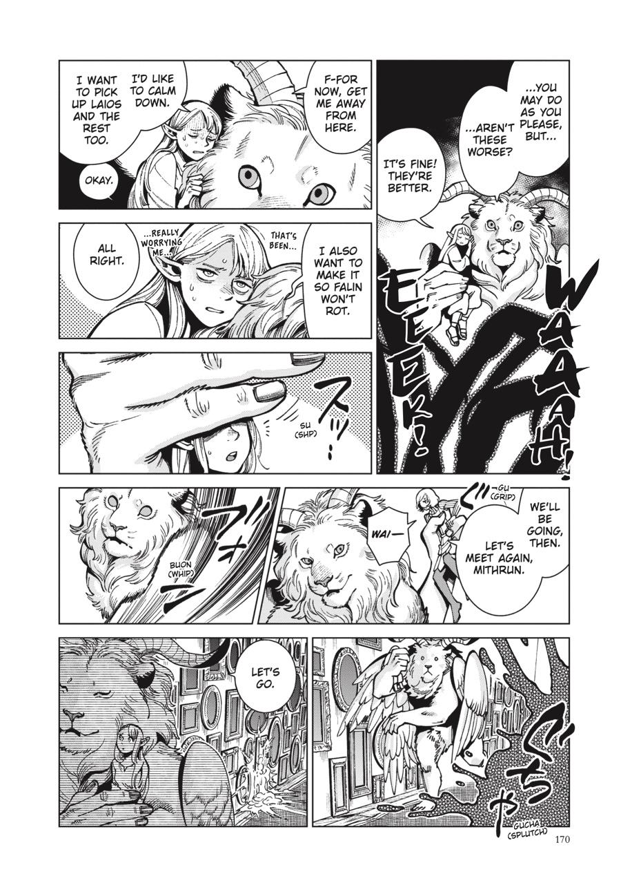 Delicious in Dungeon Chapter 75 — page 26