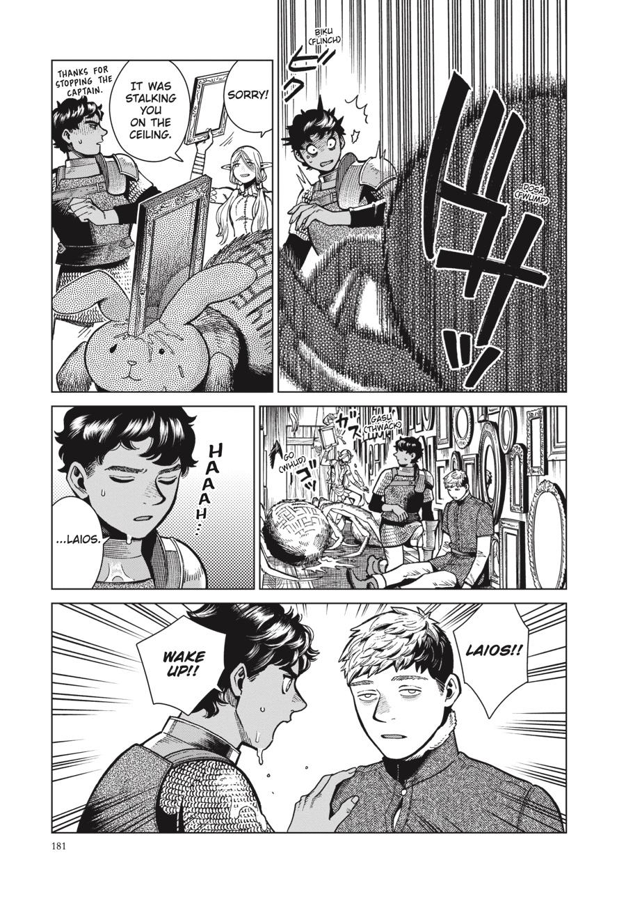 Delicious in Dungeon Chapter 76 — page 5