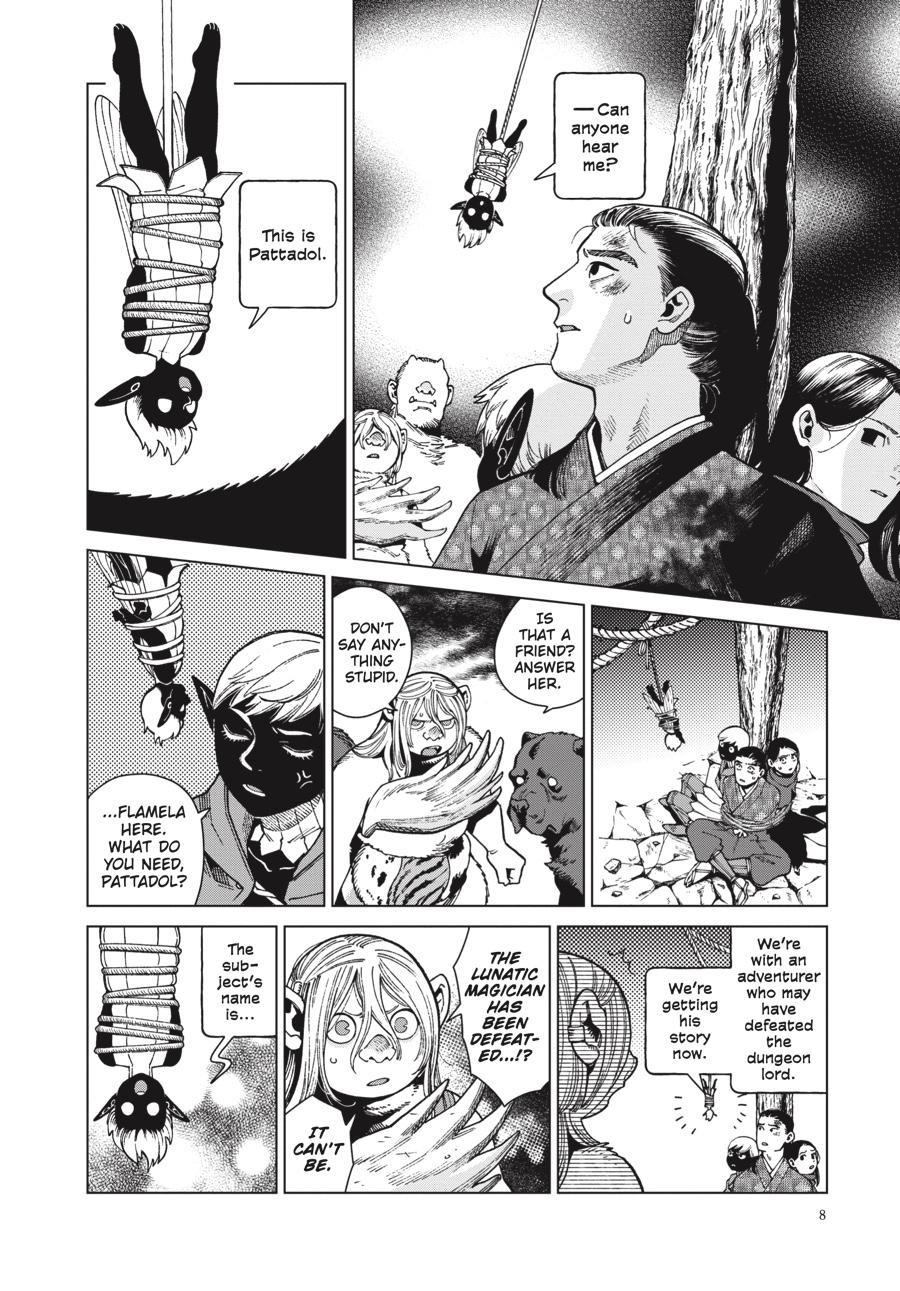 Delicious in Dungeon Chapter 77 — page 8