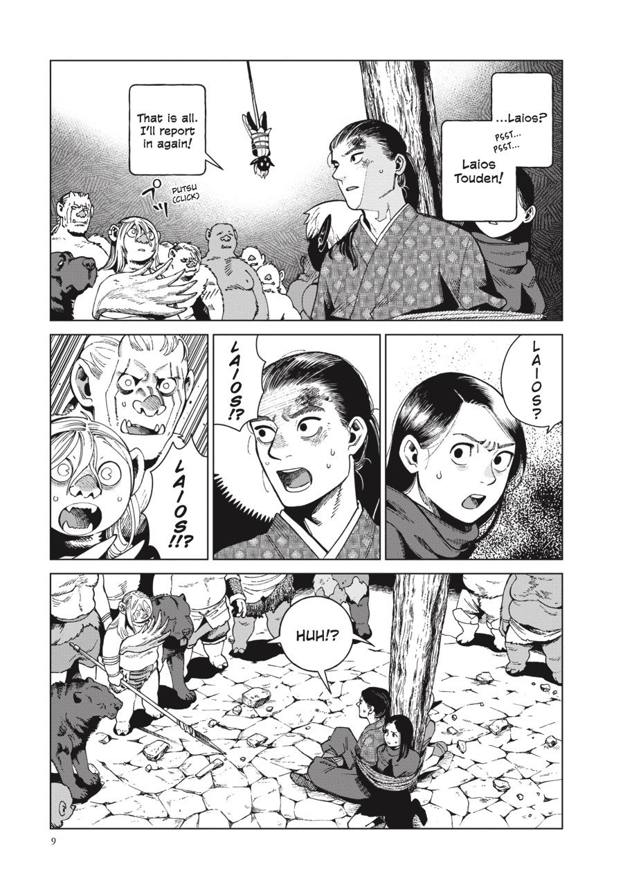 Delicious in Dungeon Chapter 77 — page 9