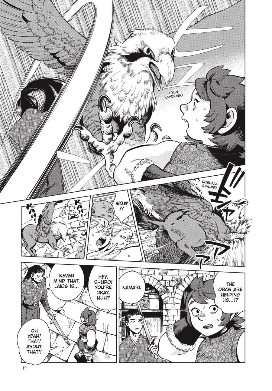 Delicious in Dungeon Chapter 78 — page 3