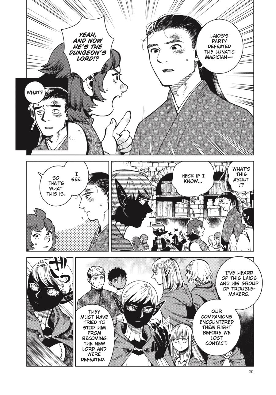 Delicious in Dungeon Chapter 78 — page 4