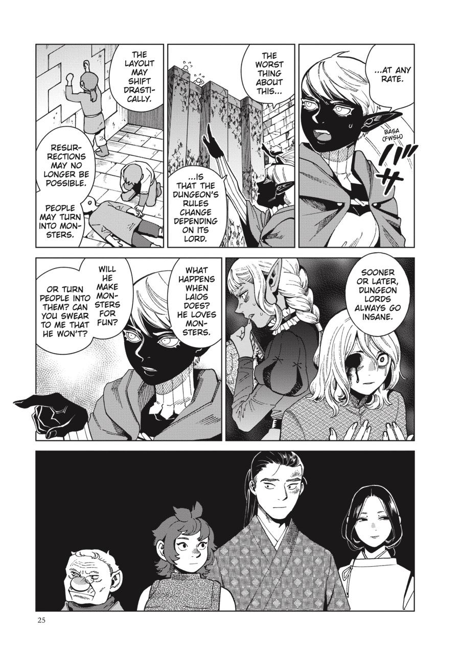 Delicious in Dungeon Chapter 78 — page 9