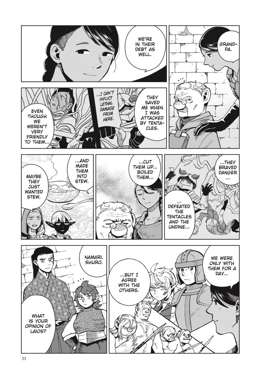 Delicious in Dungeon Chapter 78 — page 17