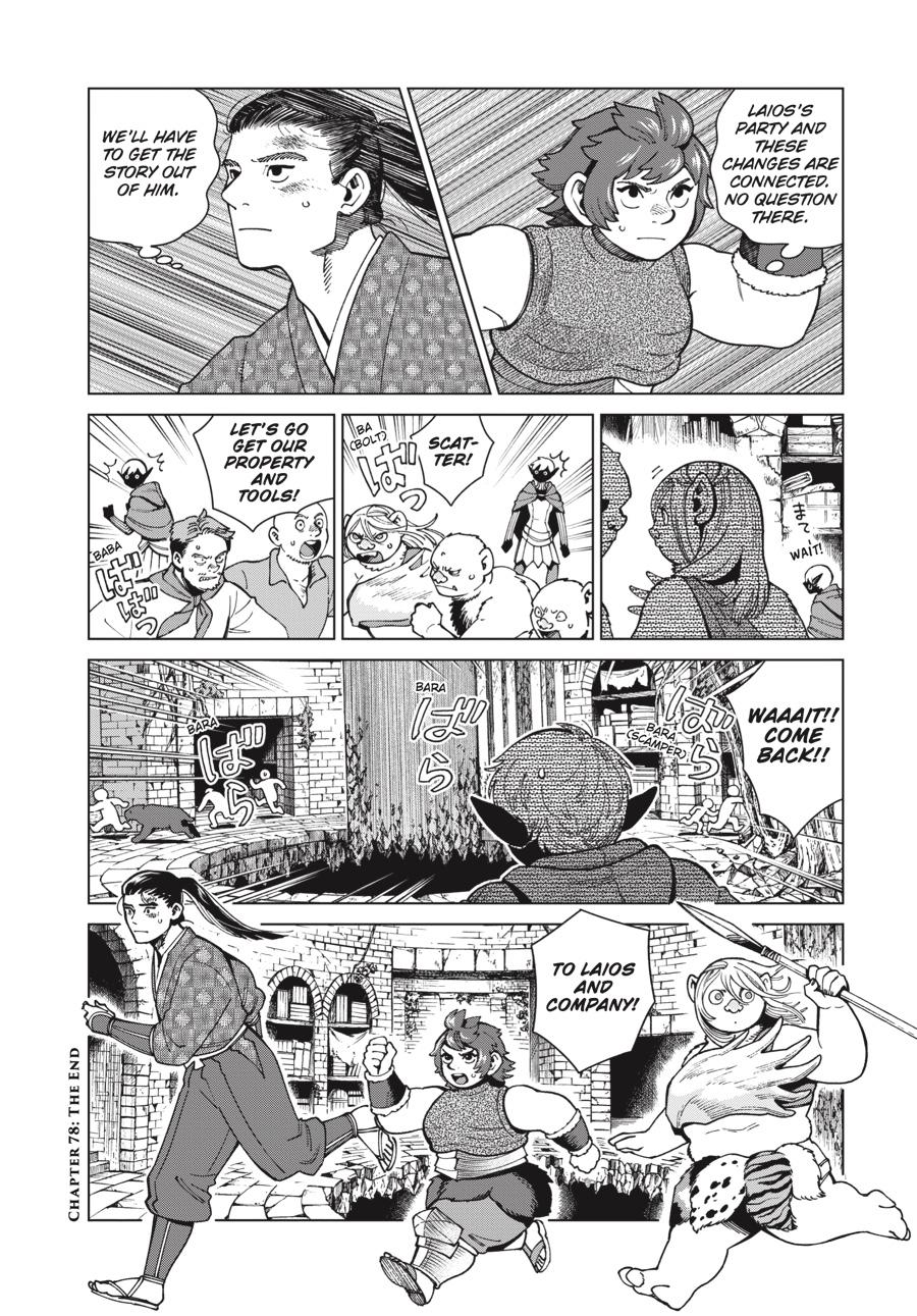 Delicious in Dungeon Chapter 78 — page 22