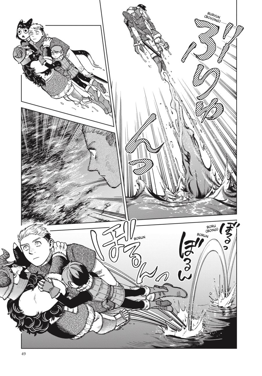 Delicious in Dungeon Chapter 79 — page 9