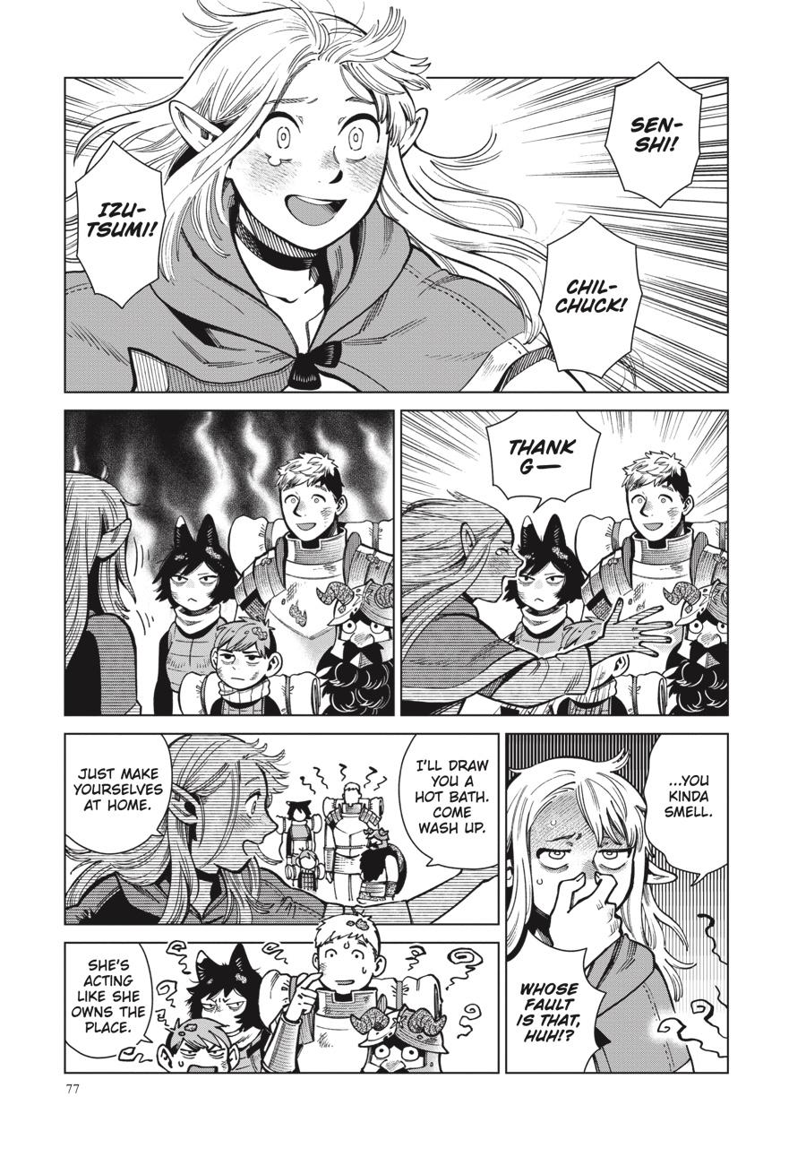 Delicious in Dungeon Chapter 80 — page 7
