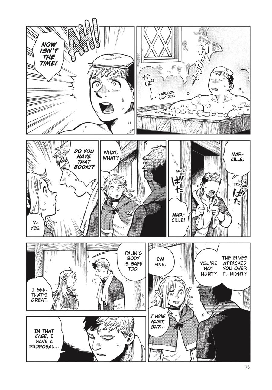 Delicious in Dungeon Chapter 80 — page 8