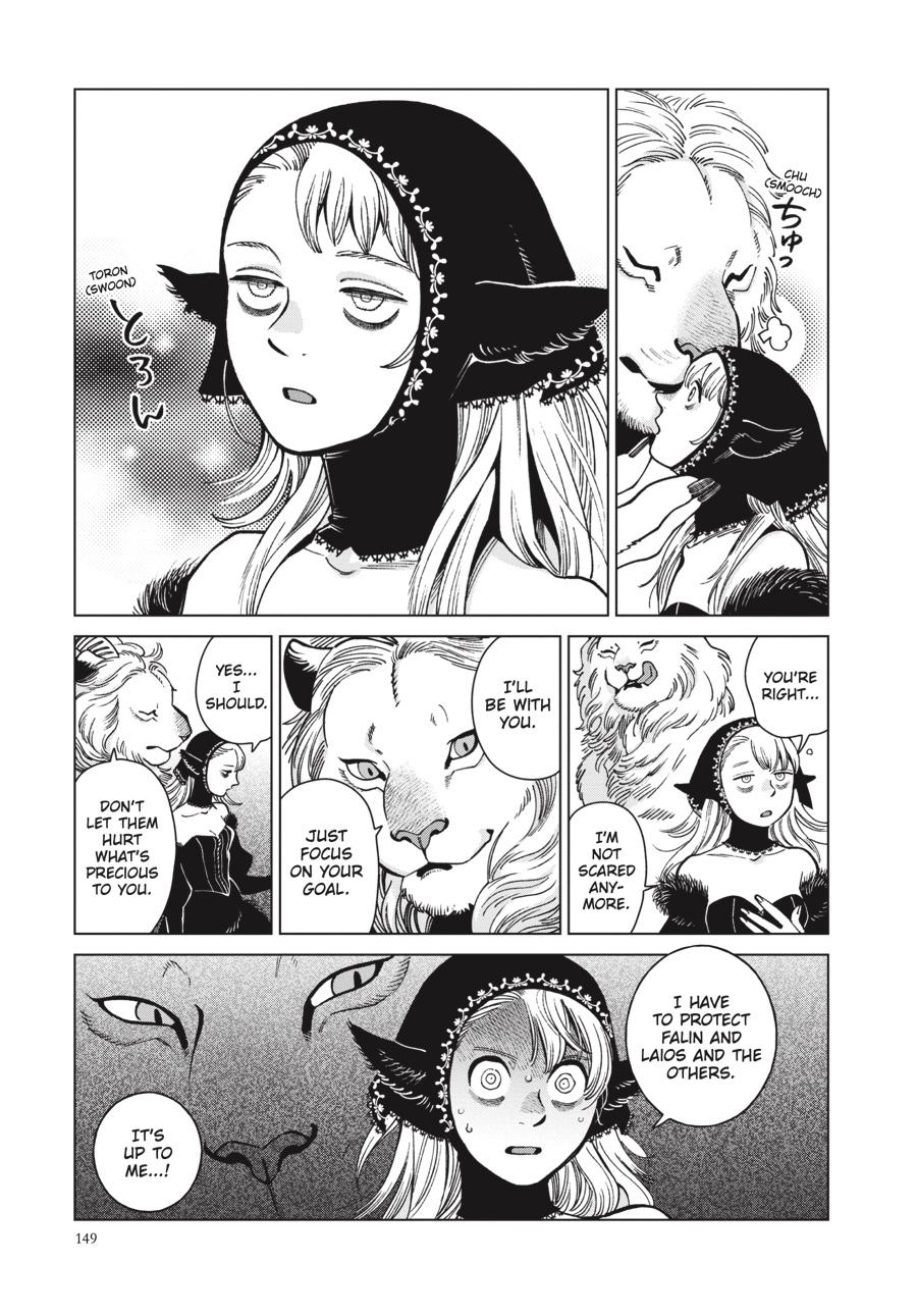 Delicious in Dungeon Chapter 83 — page 9