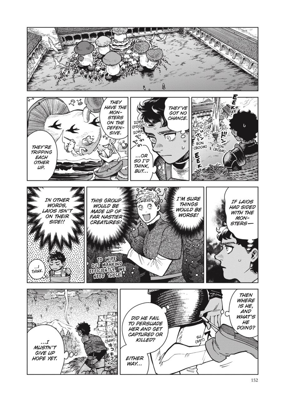 Delicious in Dungeon Chapter 83 — page 12