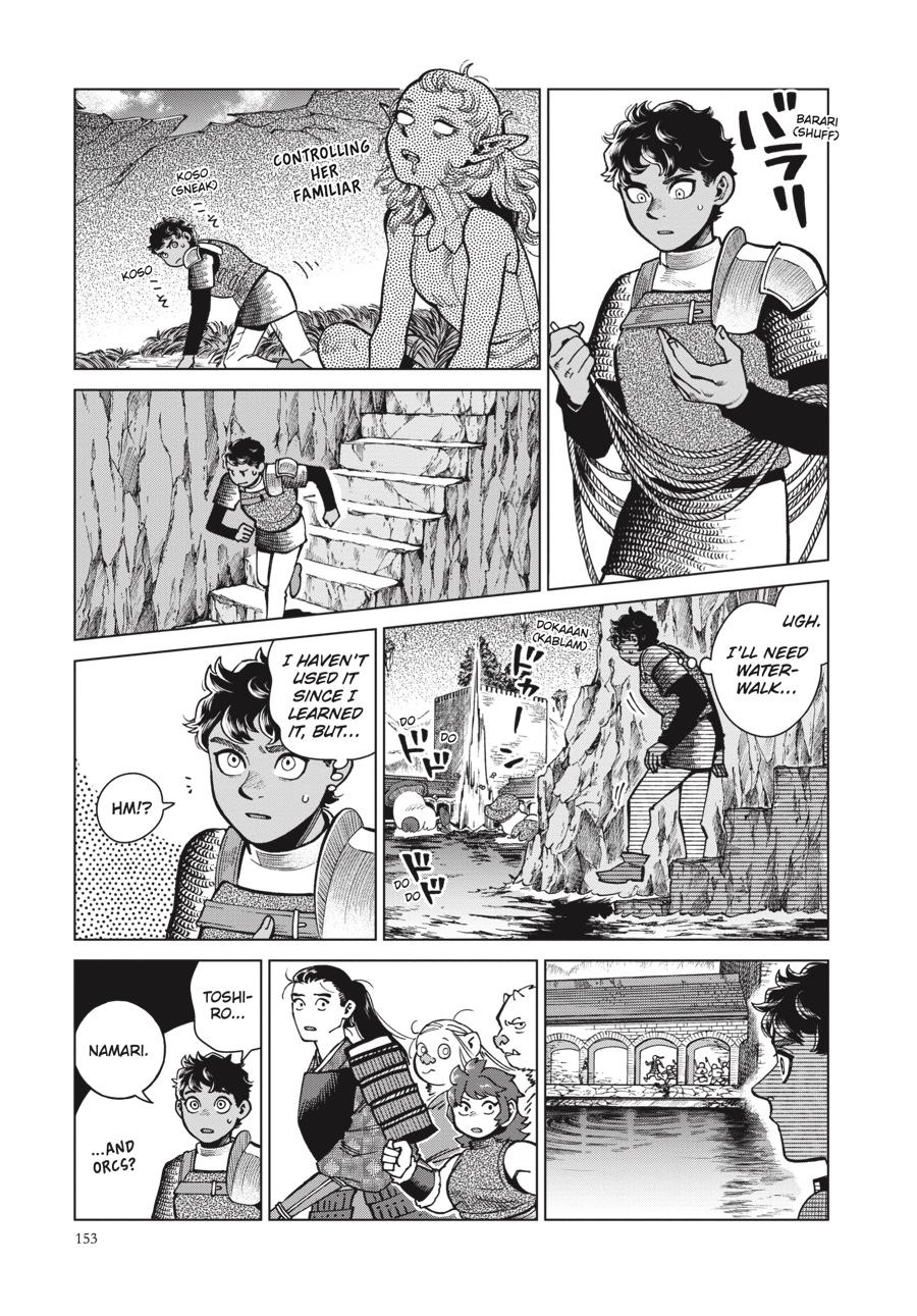 Delicious in Dungeon Chapter 83 — page 13