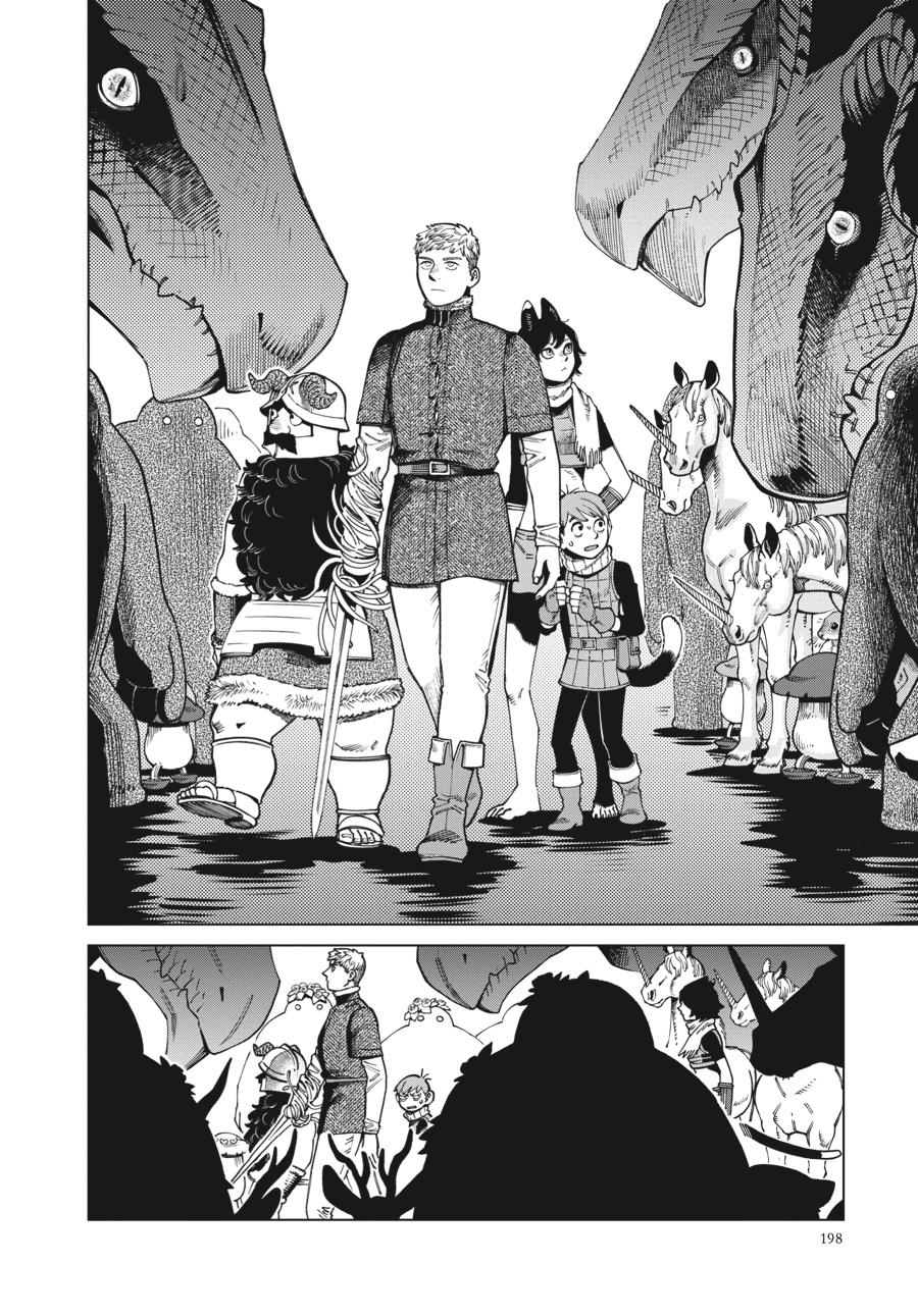 Delicious in Dungeon Chapter 84 — page 32