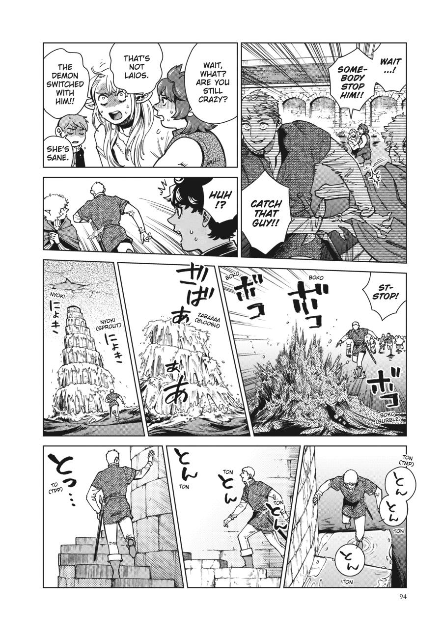 Delicious in Dungeon Chapter 89 — page 6