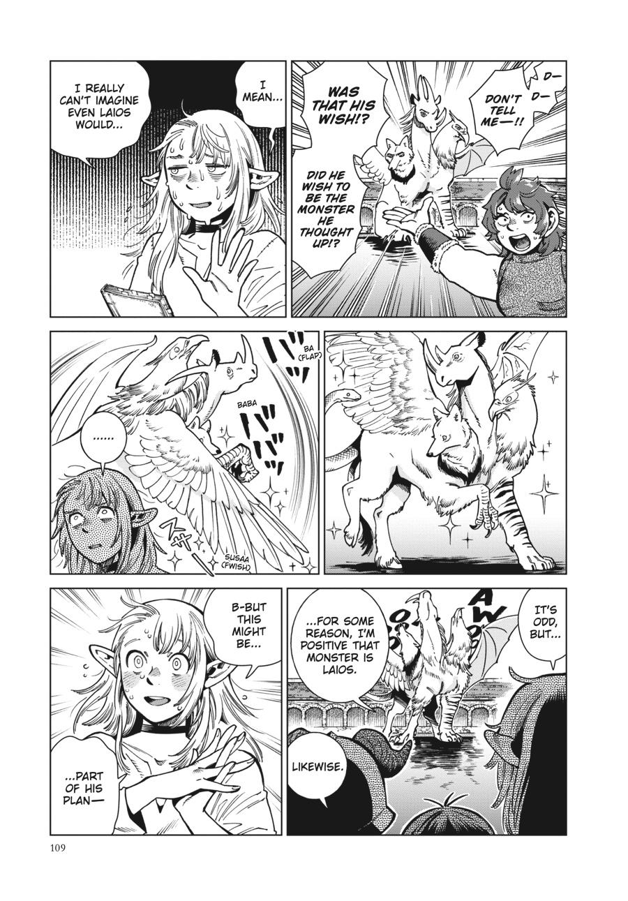 Delicious in Dungeon Chapter 90 — page 8