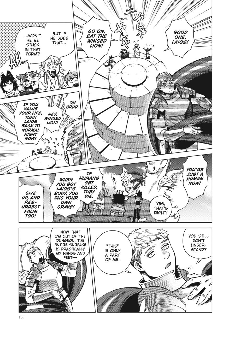 Delicious in Dungeon Chapter 91 — page 3