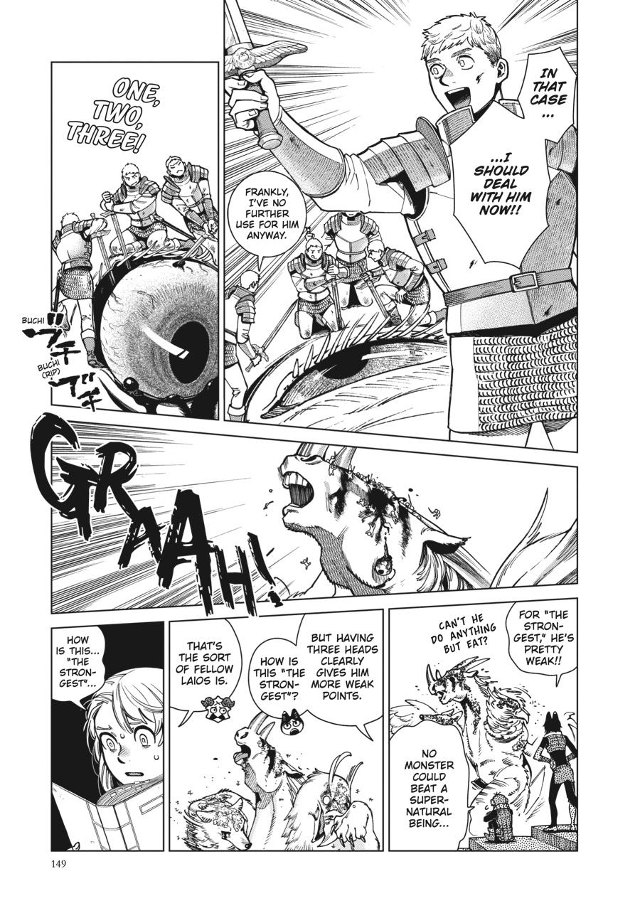 Delicious in Dungeon Chapter 91 — page 13