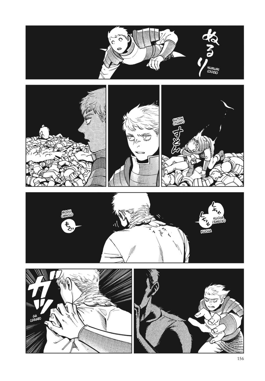 Delicious in Dungeon Chapter 91 — page 20