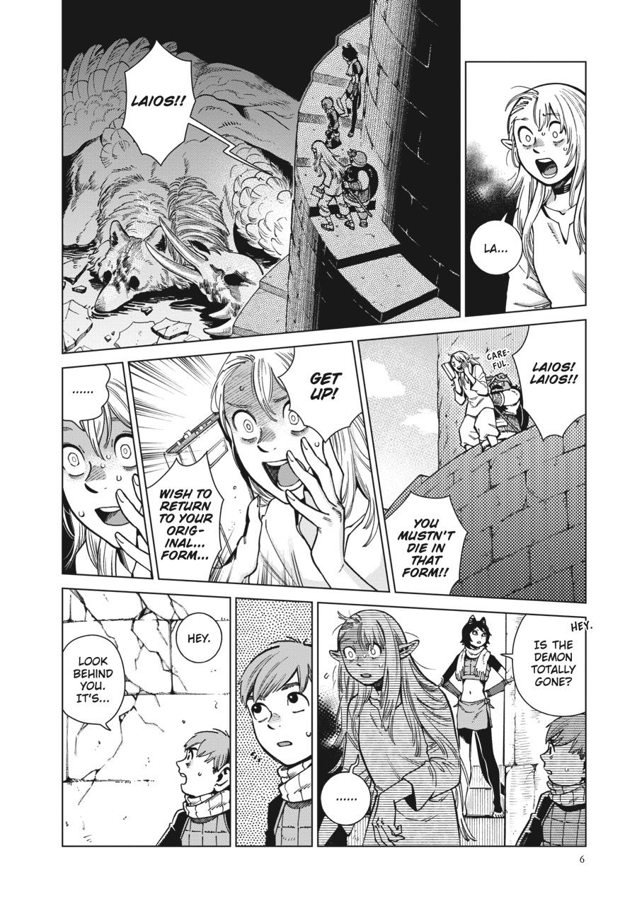 Delicious in Dungeon Chapter 92 — page 5