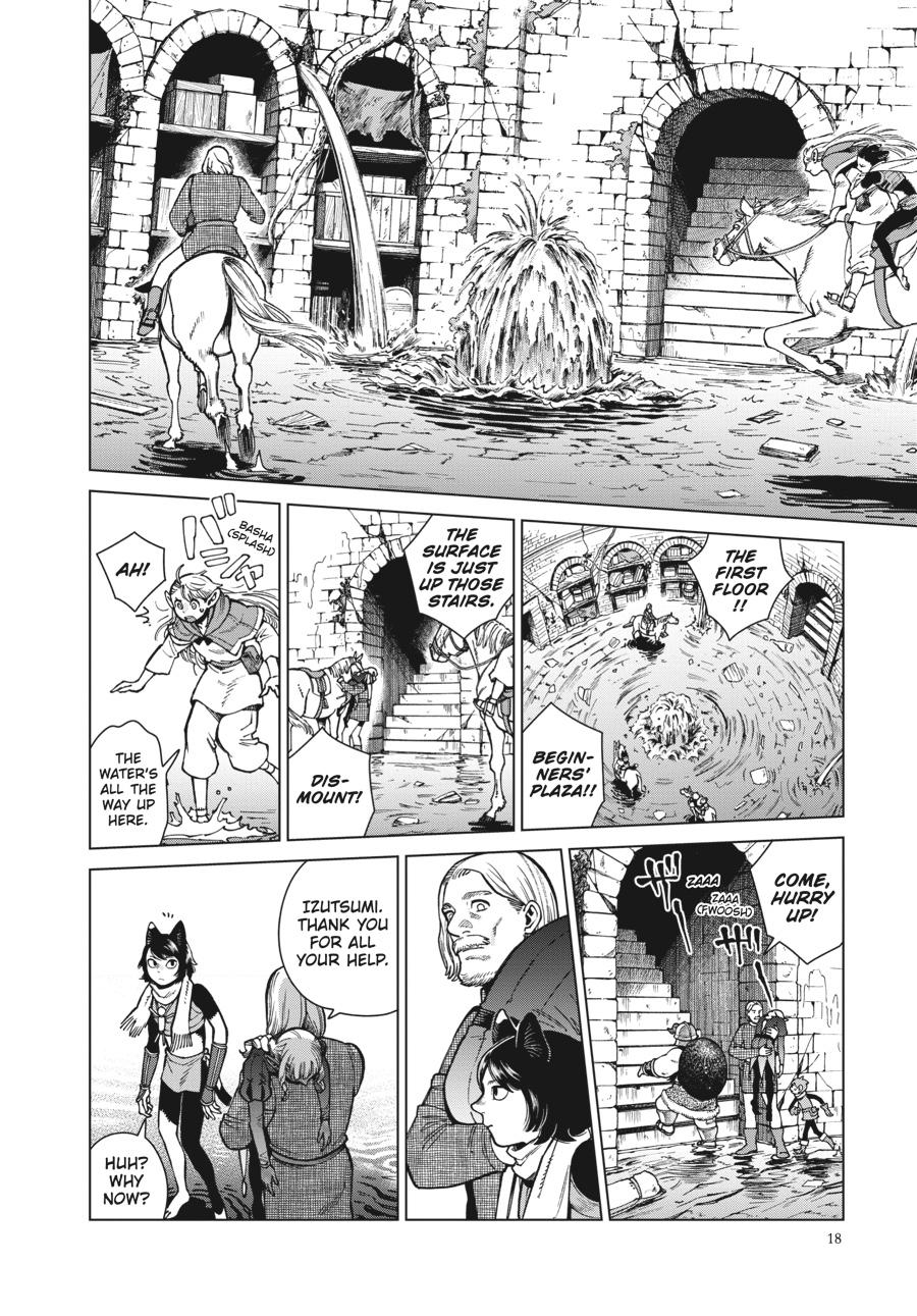 Delicious in Dungeon Chapter 92 — page 17