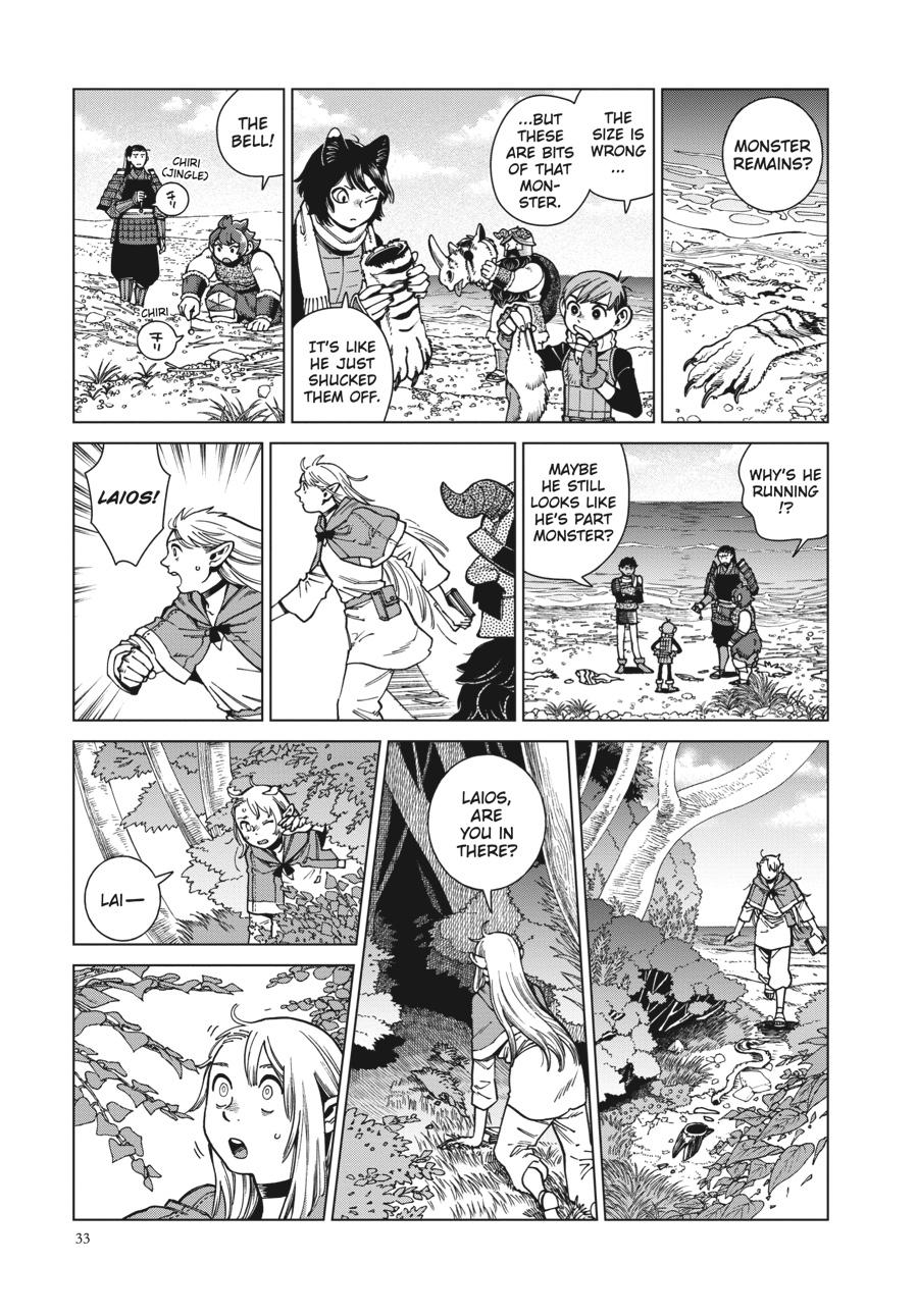 Delicious in Dungeon Chapter 92 — page 32