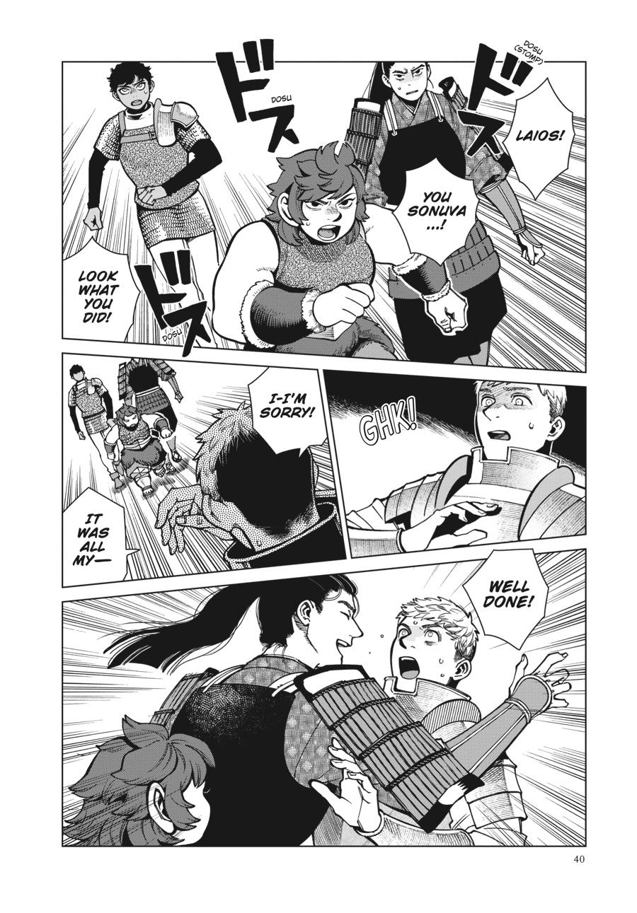 Delicious in Dungeon Chapter 93 — page 2