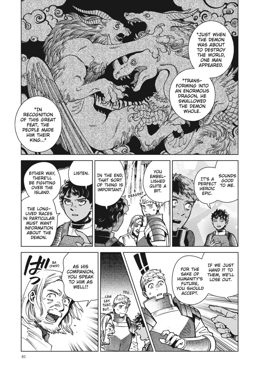 Delicious in Dungeon Chapter 95 — page 3