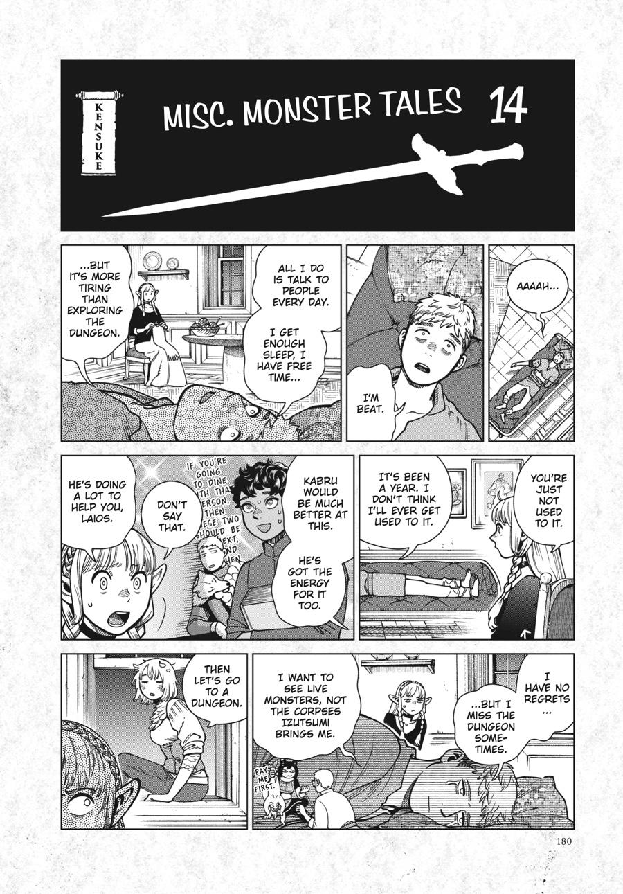 Delicious in Dungeon Chapter 97.5 — page 1