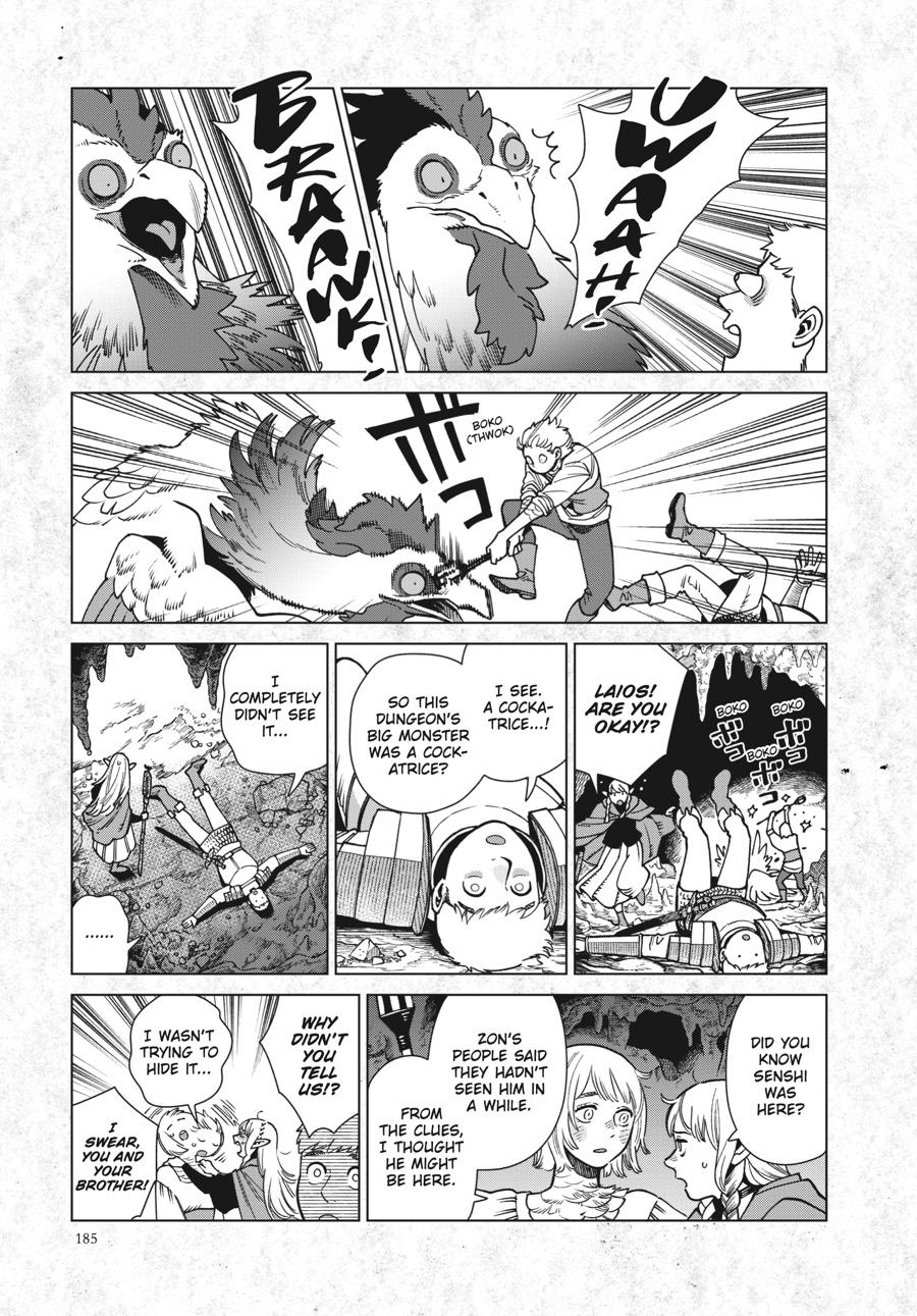 Delicious in Dungeon Chapter 97.5 — page 6