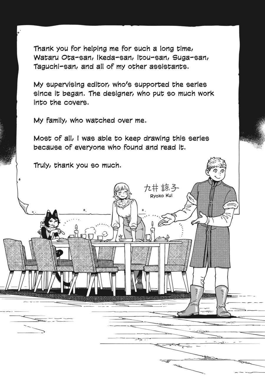 Delicious in Dungeon Chapter 97.5 — page 12