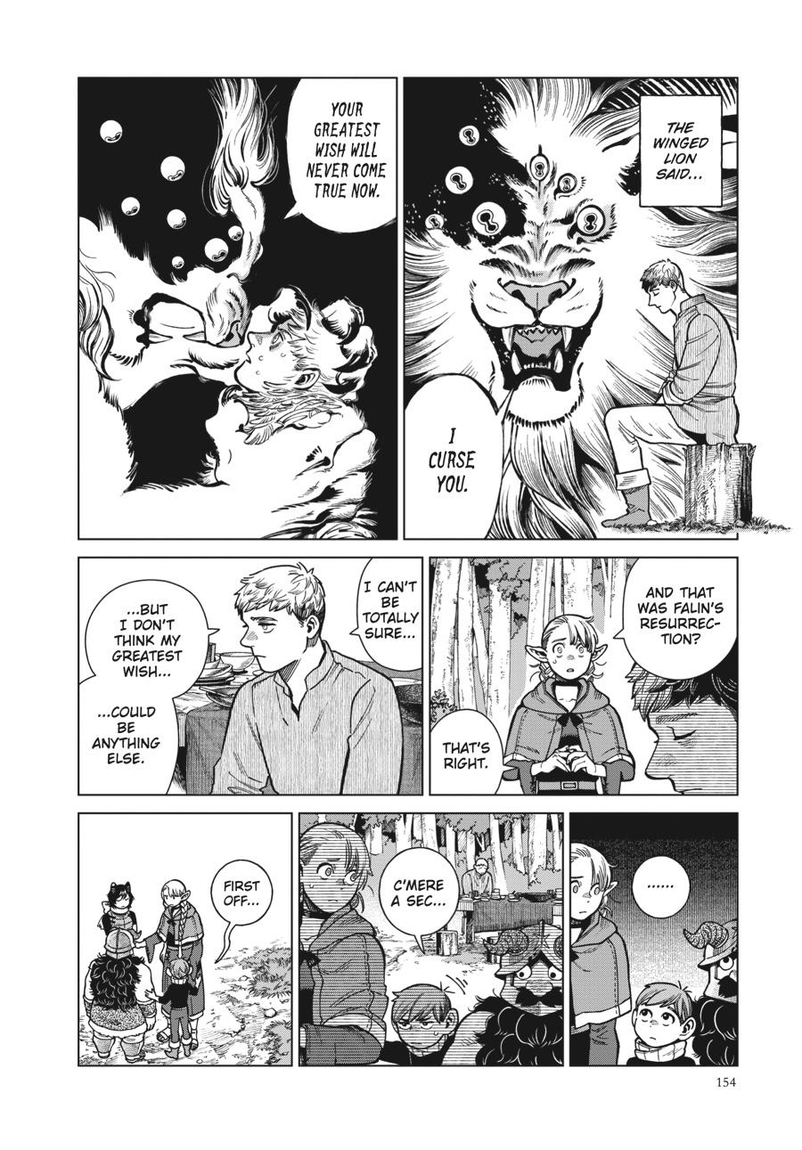Delicious in Dungeon Chapter 97 — page 12