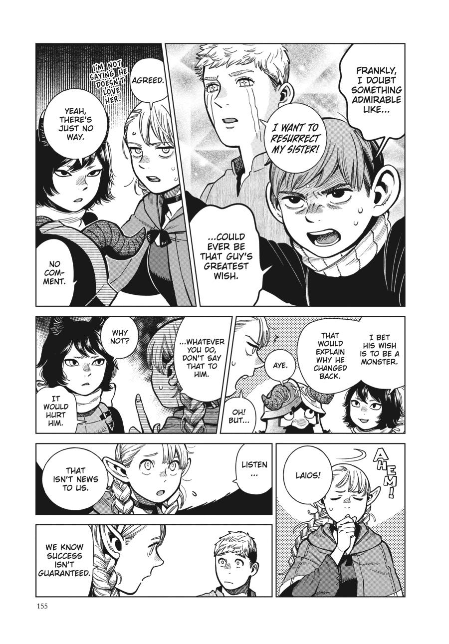 Delicious in Dungeon Chapter 97 — page 13