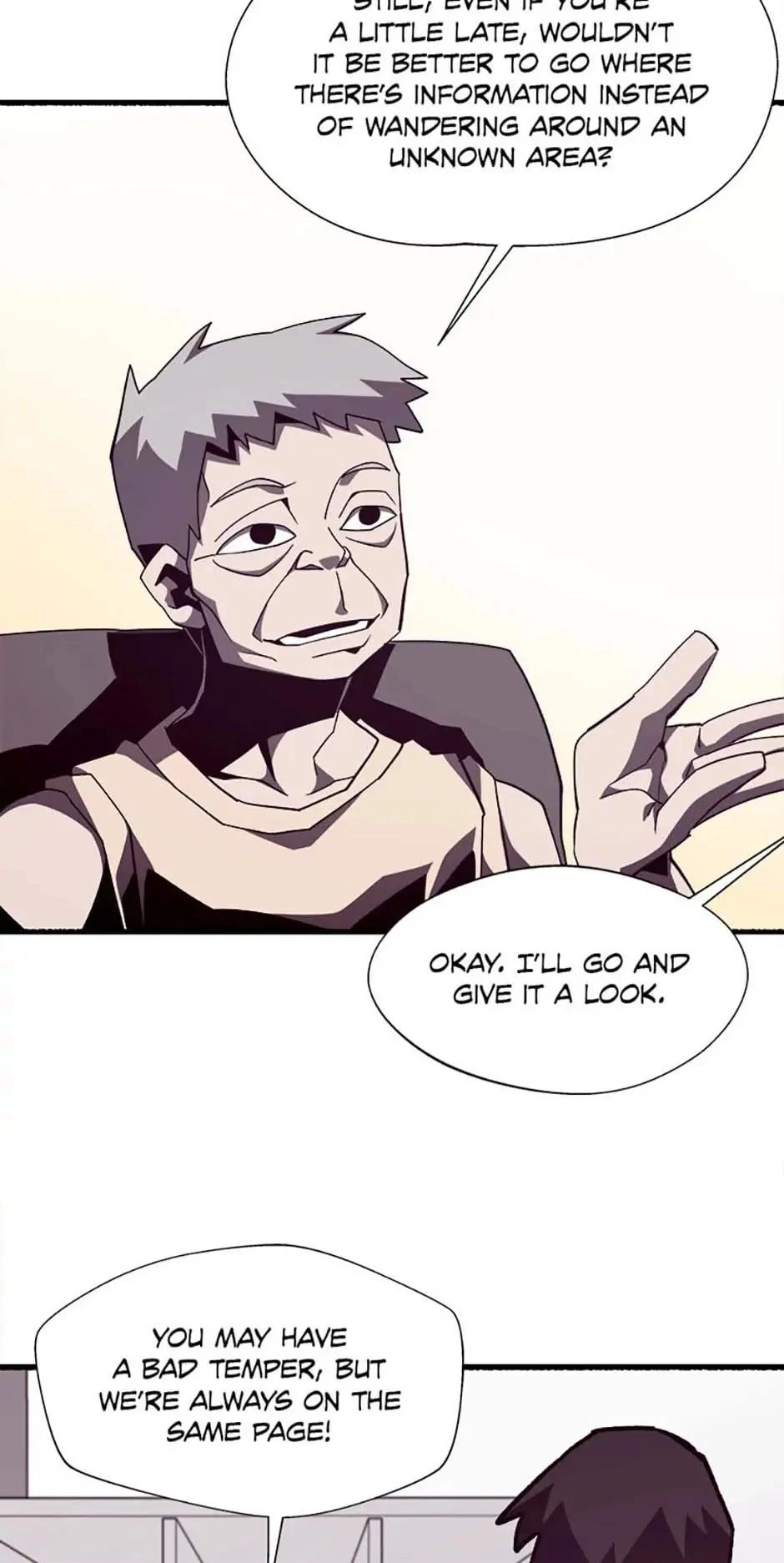 Dungeon Odyssey Chapter 45 — page 70