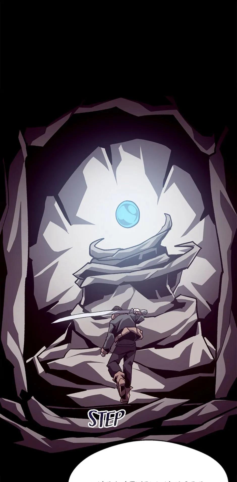 Dungeon Odyssey Chapter 58 — page 44