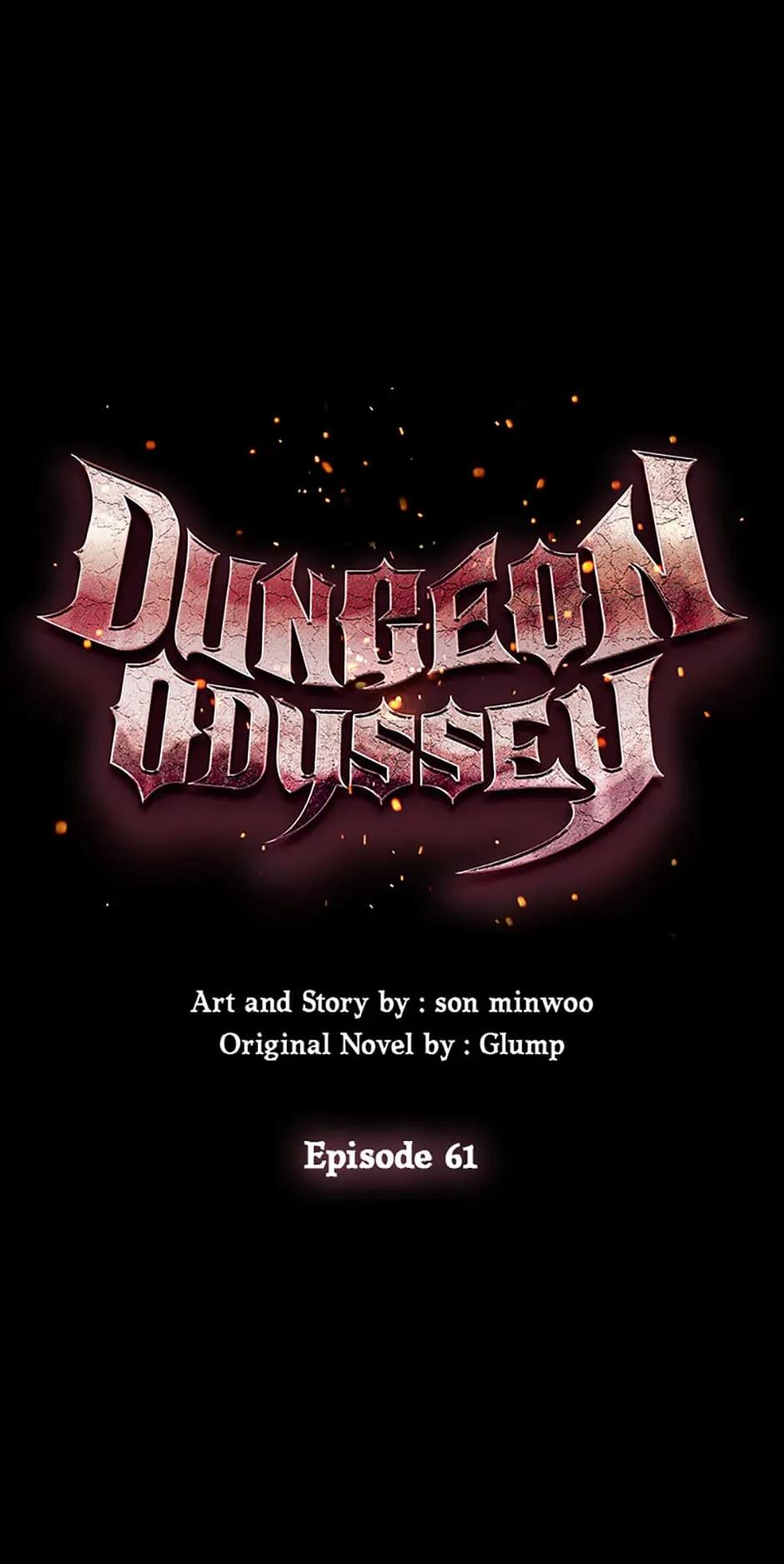 Dungeon Odyssey Chapter 61 — page 17