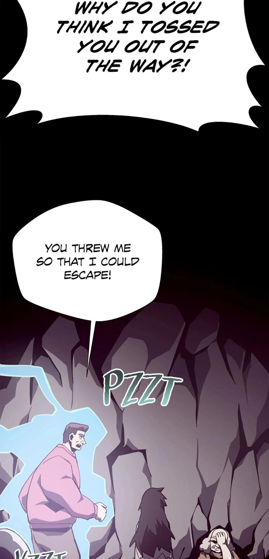 Dungeon Odyssey Chapter 88 — page 66