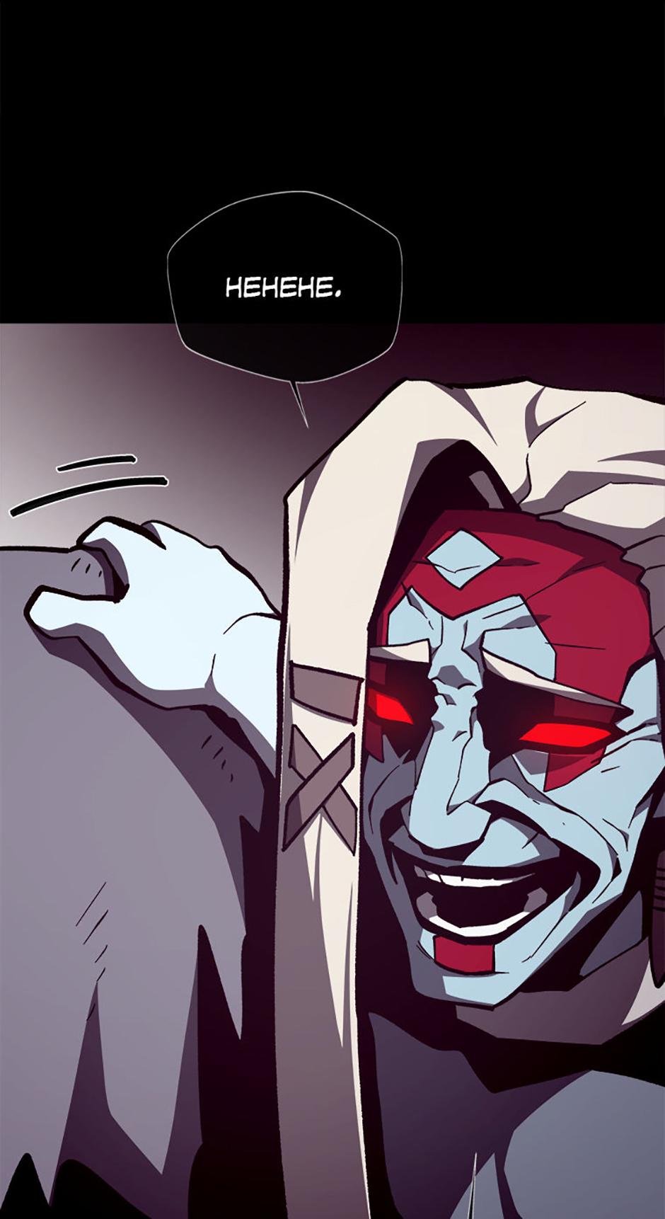 Dungeon Odyssey Chapter 135 — page 35