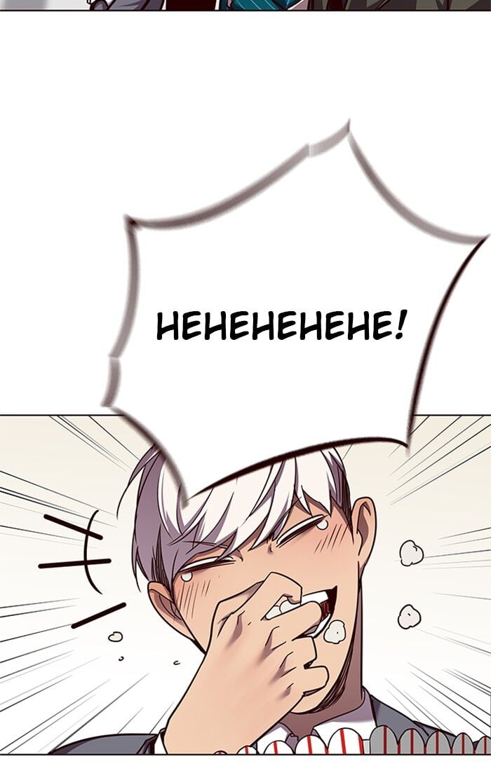 Eleceed Chapter 52 — page 61
