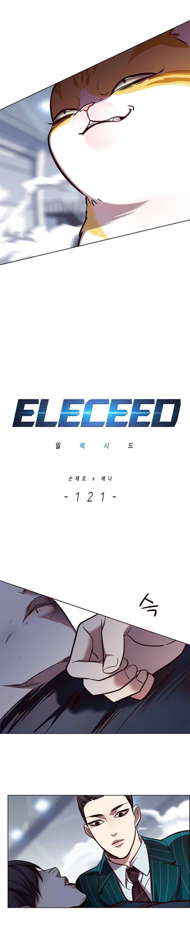 Eleceed Chapter 121 — page 3