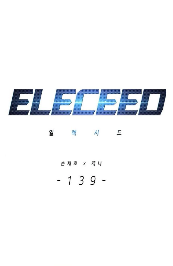 Eleceed Chapter 139 — page 3