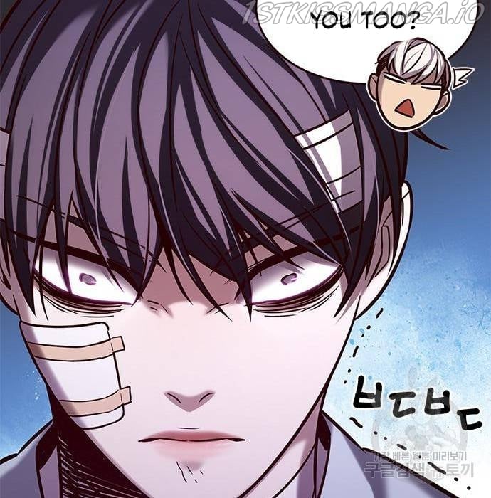 Eleceed Chapter 216.1 — page 14